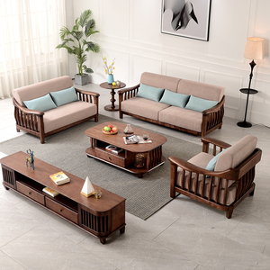 黑胡桃木沙发 简约全实木沙发123组合套装布艺小户型北欧客厅家具