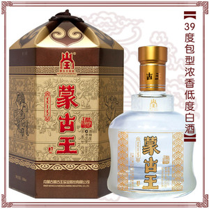店淘宝蒙古王39度金帐三系列浓香型草原白酒特产固态发酵粮食酿造金包