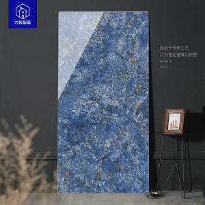 北欧蓝色电视背景墙