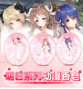 动漫香皂绅士舰娘岛风时崎狂三黄漫老师二次元创意透明水晶手工皂