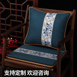 中式红木沙发垫椅垫子坐垫餐椅垫圈椅太师椅茶桌实木椅垫冬季定做