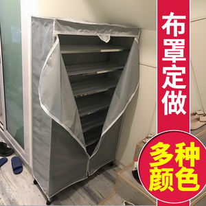布衣柜布套外罩单卖加厚牛津布鞋架防尘罩定做货架套简易衣柜外罩