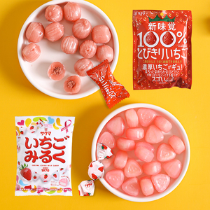 日本进口网红零食sakuma佐久间草莓牛奶夹心糖果硬糖袋装婚礼喜糖