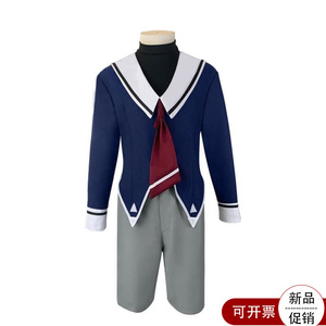 无限滑板cos服知念实也miya男士jk制服水手服cosplay动漫日常装