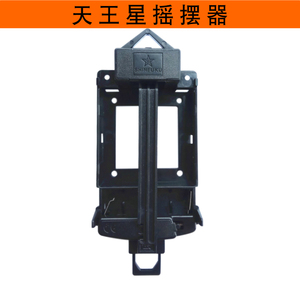 天王星石英钟摇摆器钟表挂钟永动电力自动左右摇摆器壁钟时钟配件