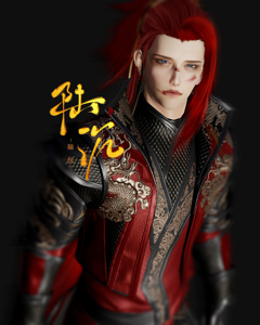 002人付款淘宝剑网3剑三外观复刻夜斩白孤云幕长白夜斩白红夜斩白木