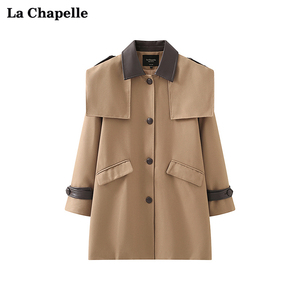 拉夏贝尔/La Chapelle翻领拼接pu领披肩长款风衣女韩版设计感外套
