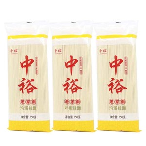 中裕鸡蛋挂面750g*3爽滑筋道麦芯面食营养早餐细条老家手擀干面条