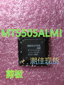 MT5505ALMI 液晶芯片  剪板现货【潮佳】