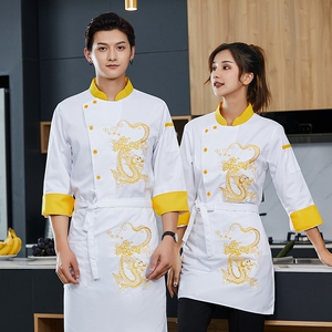 厨房工作服厨师长袖绣金龙酒店厨师服男大厨工作服饭店餐厅中华龙