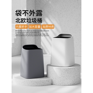 日本进口无印良品垃圾桶家用2024新款客厅轻奢高颜值卧室厨房卫生