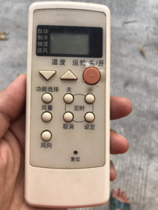 原装款national松下乐声空调遥控器a75c2149 a75c2502 a75c2505