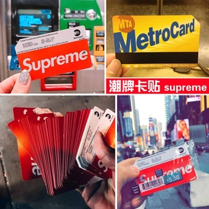 卡贴supreme