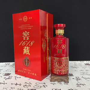 窖藏1618