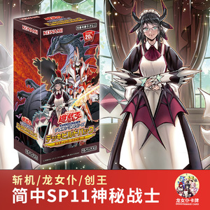 游戏王卡组正版港版