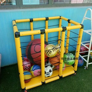 幼儿园操场pvc管球车移动羊角球架篮球框足球皮球收纳筐放球推车