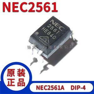 全新 NEC2561A 2561A R2561D PS2561 光耦 直插DIP4脚 PS2561-1-V