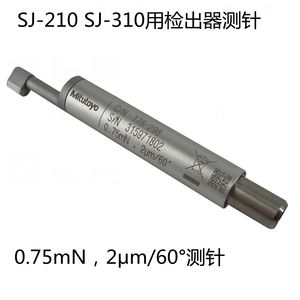 日本三丰粗糙度仪测针SJ-210检出器178-296 测量探头配件