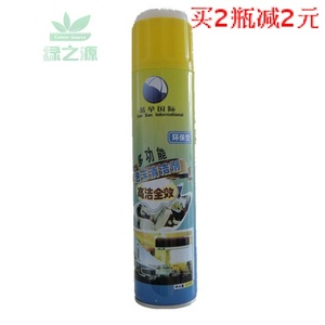 绿之源蓝伞国际YP泡沫清洗剂汽车万能清洁剂真皮去污650ml