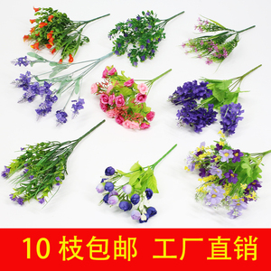 便宜的小花仿真花珍珠苞塑料花薰衣草跳兰菊风信子马蹄莲米兰草