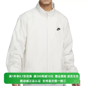 正品nike/耐克春季款百搭简约男子运动夹克白色外套 dx0673-030