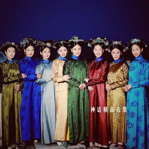 古装影视剧如懿传同款古装清朝嫔妃装格格装董洁胡可张钧蜜同款