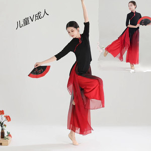 新款古典舞蹈服现代舞蹈服形体瑜伽伞舞扇子舞民族舞蹈服女莫代尔