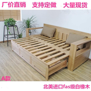 实木沙发床中式抽拉简约现代客厅家具白橡木伸缩沙发推拉床可变形