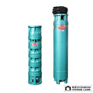 山西天海泵业解州水泵厂QJ型井用潜水泵厂家直销正品质量保证