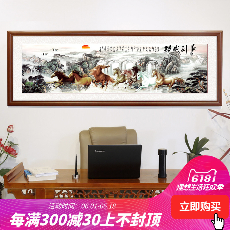 2、八匹馬的照片要掛在客廳沙發後面的牆上這是西牆馬的頭正對著窗戶風水好不好?