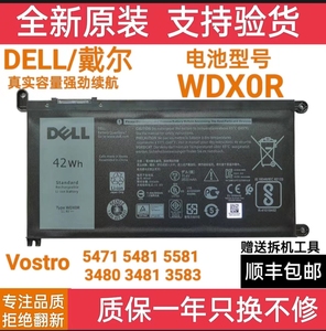 佳信数码专营店天猫dell戴尔 成就 vostro 15 3583 3584 14 5481 5581