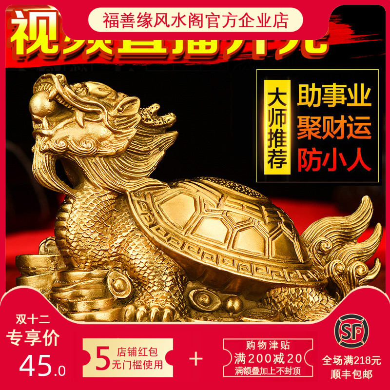 2.風水解析如何防小人