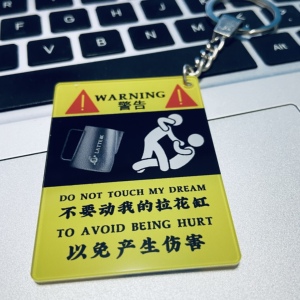 全部过萃不要动我的拉花缸钥匙扣啡鱼原创土味咖啡师经典背包挂件