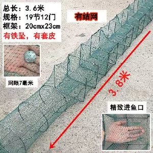 捕鲶鱼笼地笼-淘宝拼多多热销捕鲶鱼笼地笼货源拿货