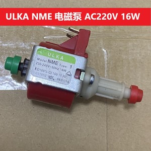 原装进口 意大利 ULKA NME 电磁泵 AC220V 16W蒸汽泵柱塞泵 水泵