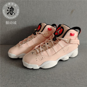 Nike耐克女鞋Air Jordan 6 Rings GS复古中帮篮球鞋323419 DM8956