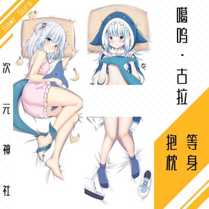 睡衣gawr gura噶呜古拉等身抱枕套hololive鲨鱼vtuber泳衣鲨皇h