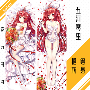 约会大作战周边纯白花嫁五河琴里等身抱枕婚纱妹妹靠枕靠垫绅士h