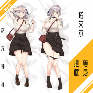 白银诺艾尔等身抱枕套定制vtuber团长hololive周边shirogane noel