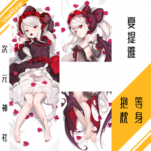 夏提雅等身抱枕套定制骨王overlord周边不死者之王萝莉动漫绅士h