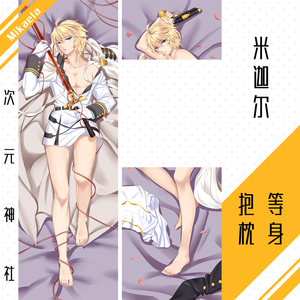 百夜米迦尔等身抱枕套定制动漫终结的炽天使周边hyakuya mikaela
