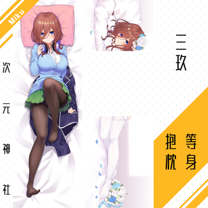 动漫周边1688相似热销货源早春新款法式蕾丝内衣女乳胶背心式文胸无