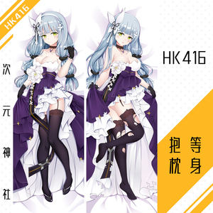 少女前线hk416抱枕