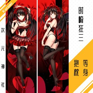 约会大作战周边小恶魔时崎狂三等身抱枕来图定做吊带袜黑丝动漫h