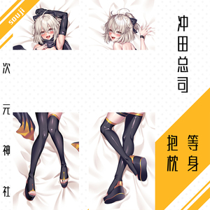 assassin冲田总司等身抱枕套水着泳装阿萨辛fate周边游戏动漫刺客