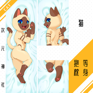 怪物猎人猫抱枕