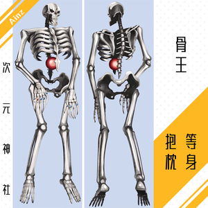 不死者之王抱枕