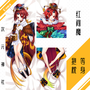 剪舌麻雀红阎魔等身抱枕套定制fate周边beni enma小麻雀fgo红老师