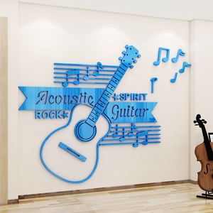 网红音乐教室布置吉他房培训机构墙面装饰用品钢琴行前台背景墙贴