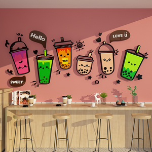 网红奶茶店墙壁装饰咖啡厅拍照区海报收银吧台背景墙面贴纸画打卡